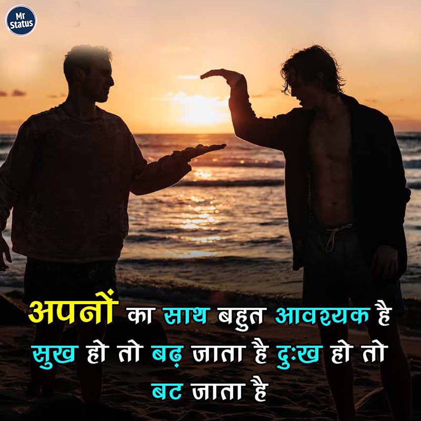 Download free status image